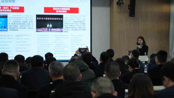 中国银行人工智能创新中心（AIC）助力金融科技发展
