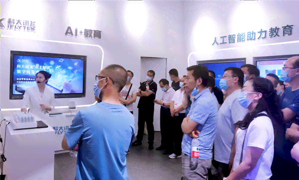 中国银行人工智能创新中心（AIC）助力金融科技发展