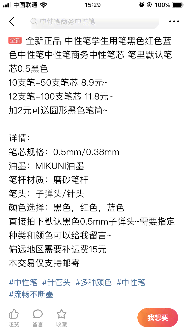 闲鱼文案AI生成在哪里找：闲鱼文案生成工具及鱼文案生成方法汇总