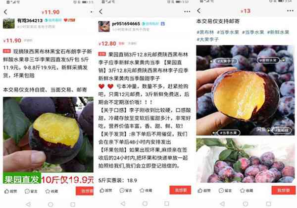 闲鱼文案AI生成在哪里找：闲鱼文案生成工具及鱼文案生成方法汇总