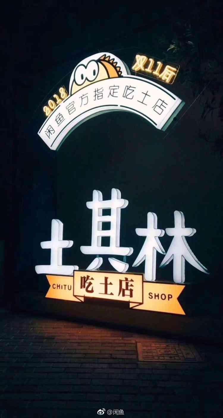 闲鱼AI文案生成工具使用指南：如何快速设置并撰写吸引眼球的商品描述？