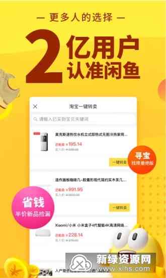 闲鱼文案生成工具：哪里找、哪些好、如何用及生成器介绍