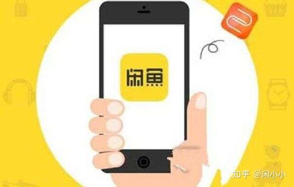 全方位攻略：闲鱼商品编辑与文案撰写技巧，解决所有发布难题