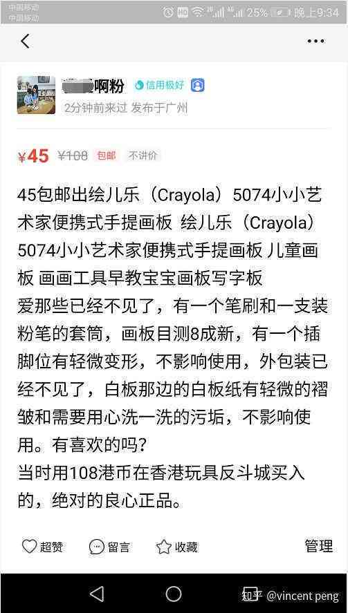 闲鱼文案ai生成在哪里 闲鱼文案ai生成在哪里