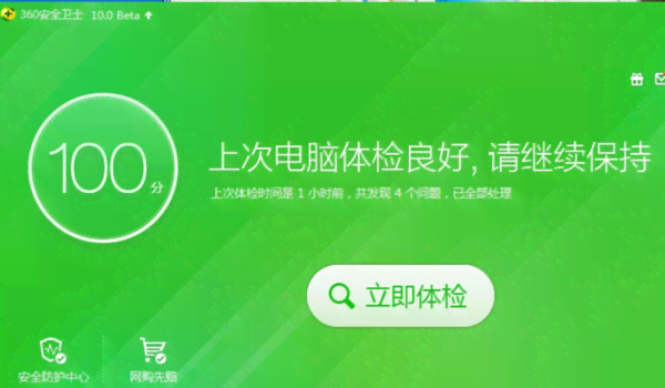 闲鱼文案ai生成在哪里 闲鱼文案ai生成在哪里