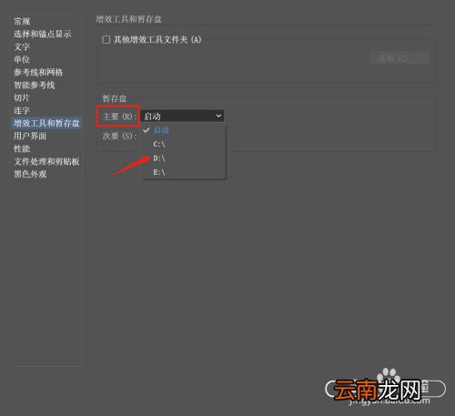 AI清理路径：如何删除多余路径、清除内存及整理不需要的路径