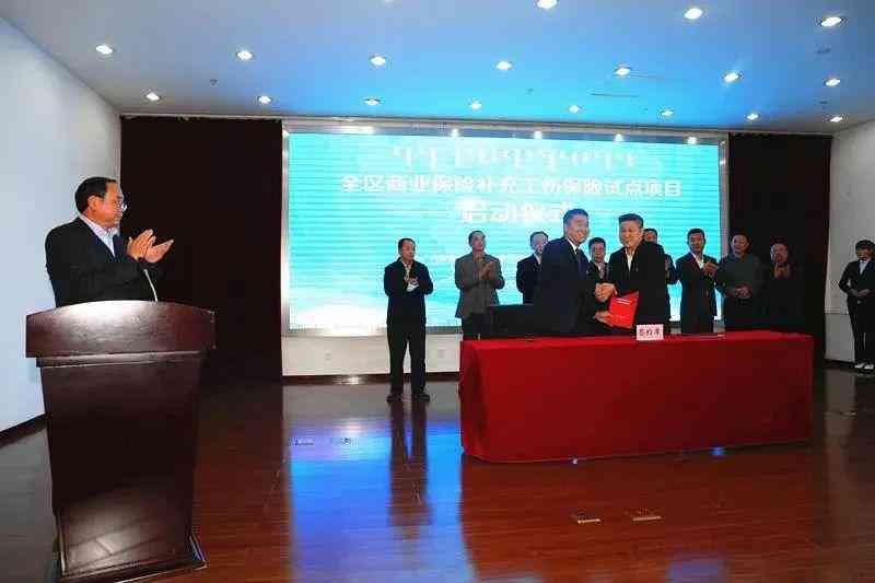 工伤提交材料后,开始认定了,后续还需哪些补充材料？