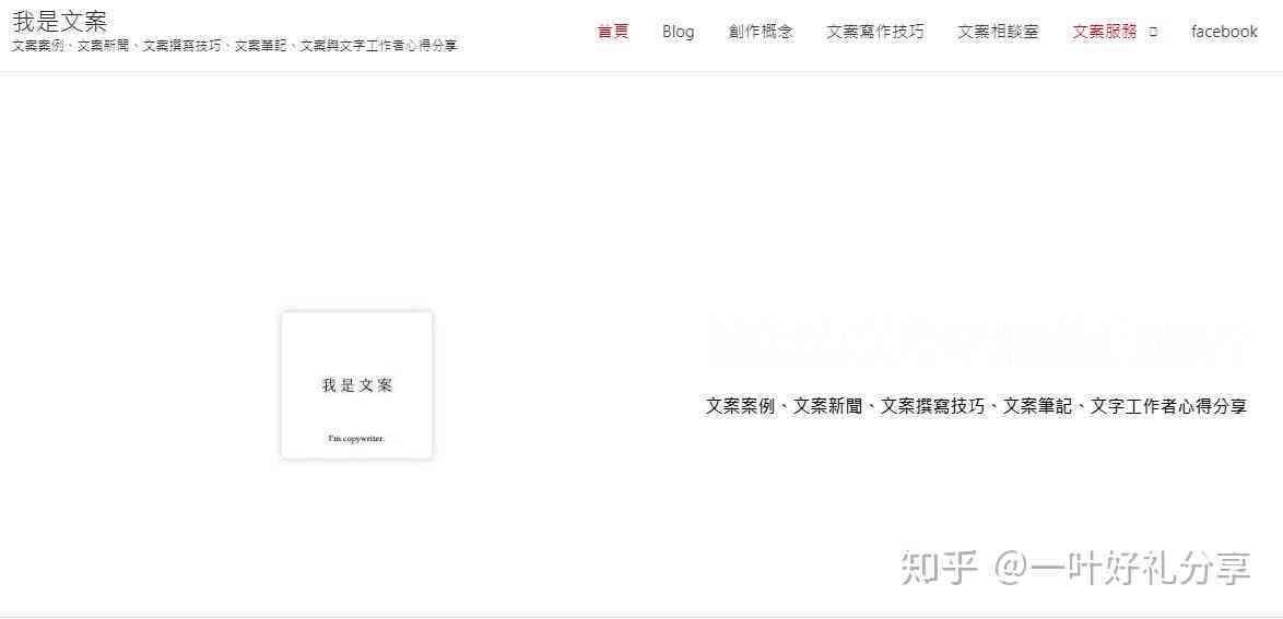 免费文案神器：推荐Top ，免费文案写作必备工具