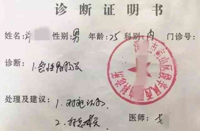 工伤认定通过后，是否仍需开具病假证明以享受相关待遇