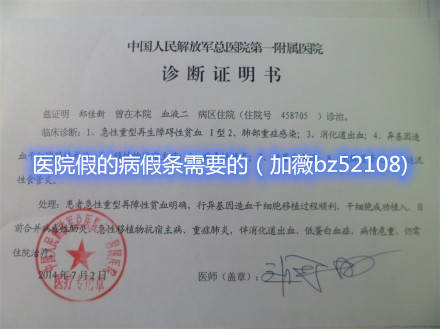 工伤认定通过后，是否仍需开具病假证明以享受相关待遇