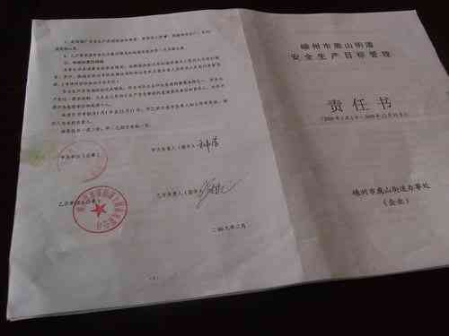 工伤申请期间：病假条提交、单位权益与员工责任详解