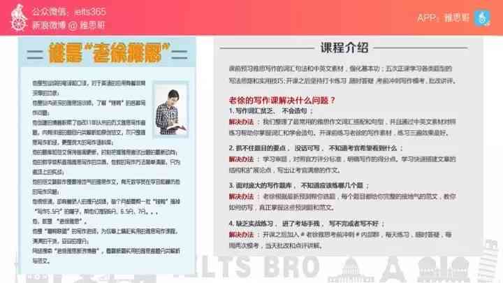 写产品文案的思路：全面解析写作方法、关键要素与实用技巧