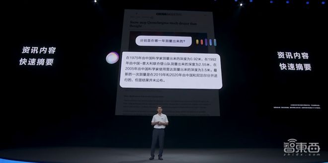 '华为智能AI写作伴侣：赋能创意，高效助你文案无忧'