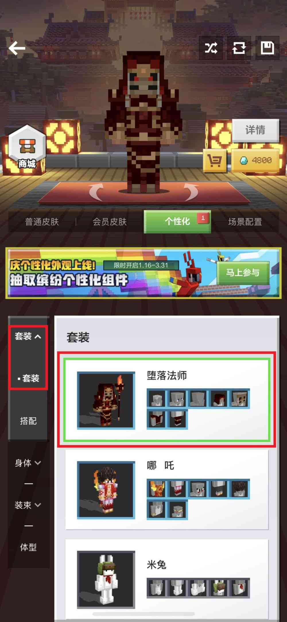 一键打造个性化形象：全面攻略，轻松实现脸变身！