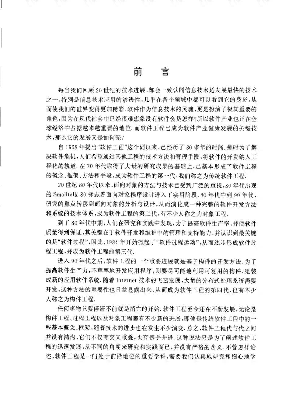内容创作的主要形式有哪些：类型、种类及类别概述