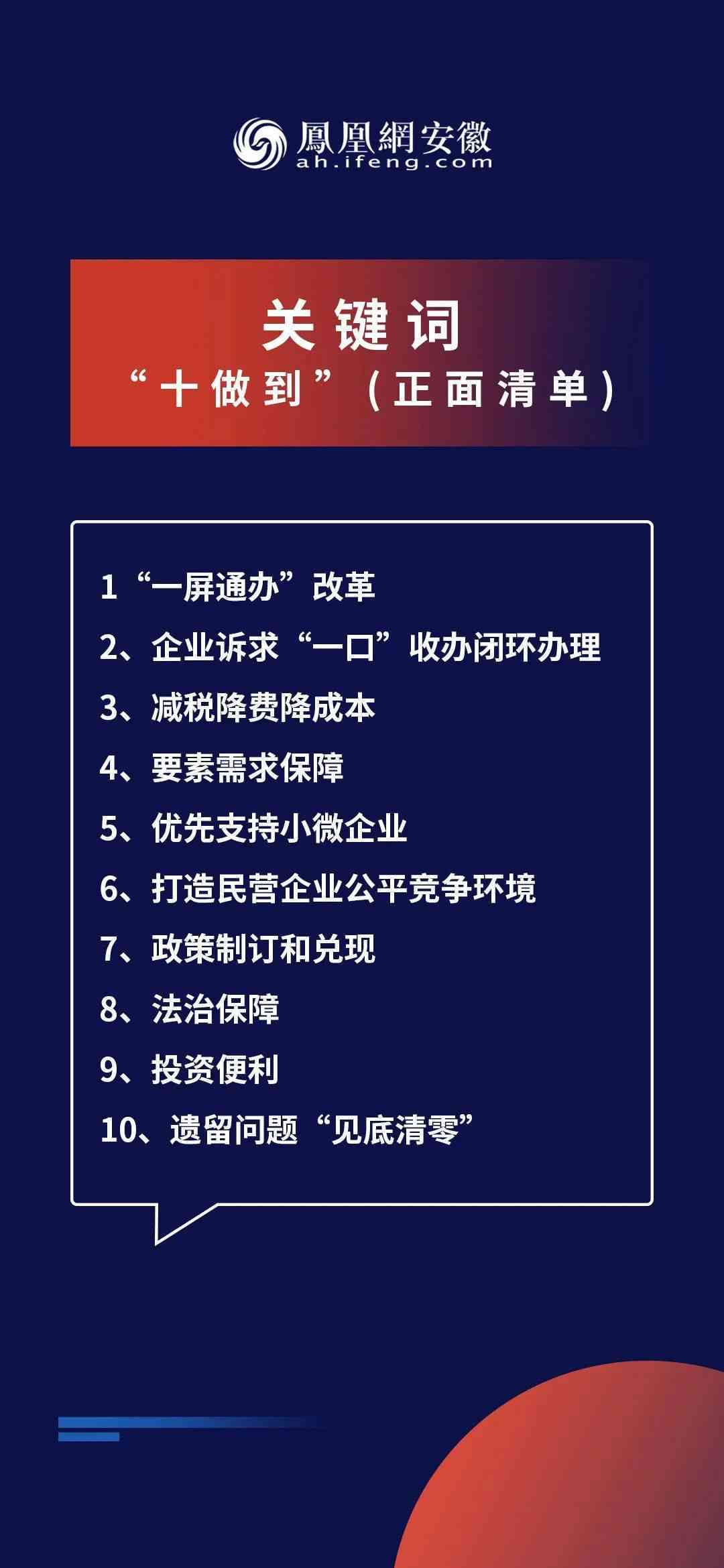 内容创作的9个核心关键词及其涵类别与定义