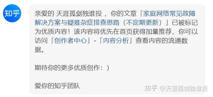 ai网文创作软件哪个好：比较推荐与选择指南