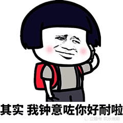 ai变脸的文案搞笑句子：大全集锦，让你笑到变脸！