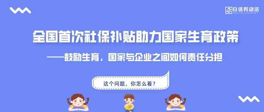 超龄退休人员工伤待遇权益详解：退休后工伤补偿与福利政策全面解读