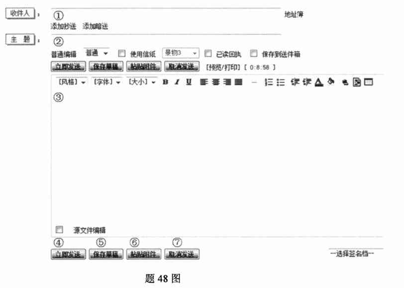 在线撰写与发送邮件：全面指南，解决所有电子邮件编写与发送疑问
