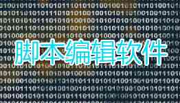 '智能AI测量角度自动化脚本工具'