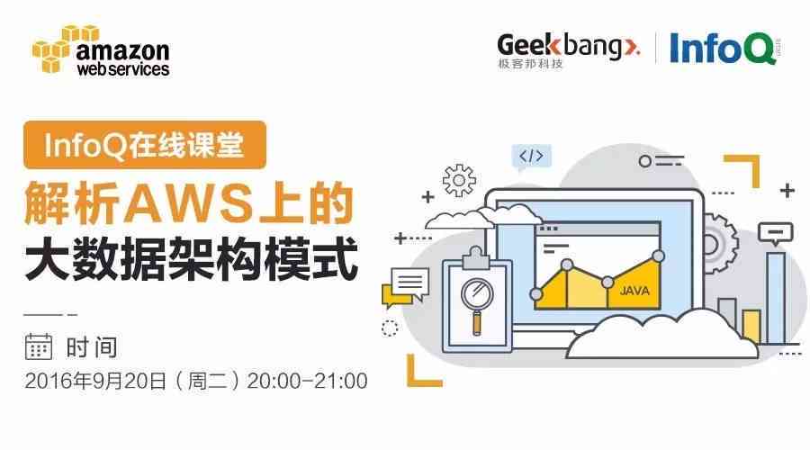 智能教学课堂：软件应用、案例精选、推荐及其优缺点分析