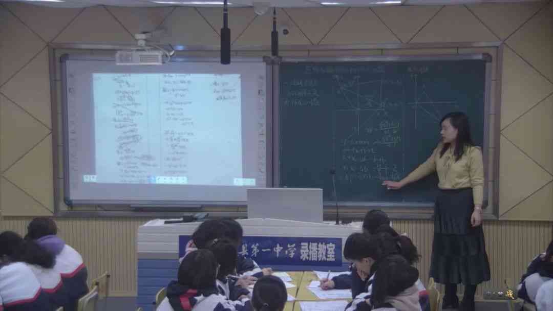 智能教学课堂：软件应用、案例精选、推荐及其优缺点分析