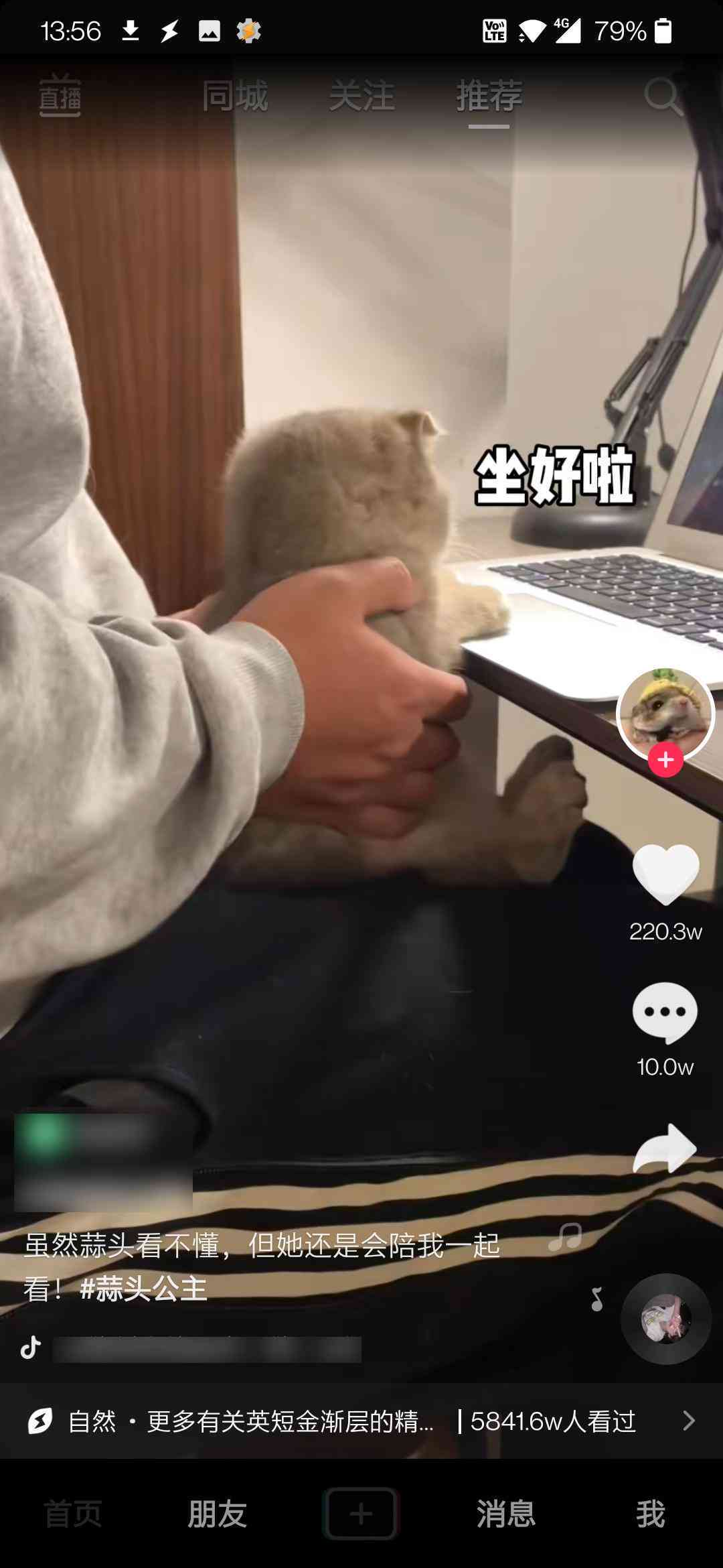 抖音加号没有ai创作功能怎么办及原因探究，加号失踪引发用户疑问