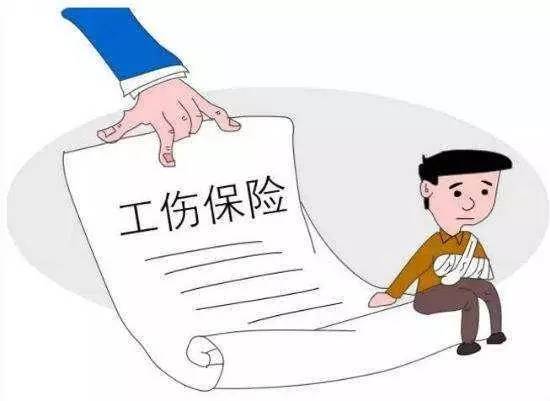 退休后认定工伤：待遇、一次性伤残补助金、赔偿办理与标准