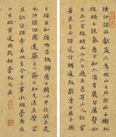 华为手机免费ai写作绘画软件哪个好
