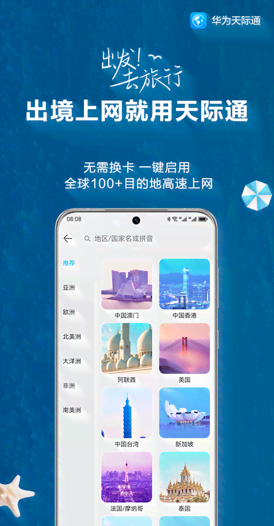 华为手机免费ai写作绘画软件哪个好