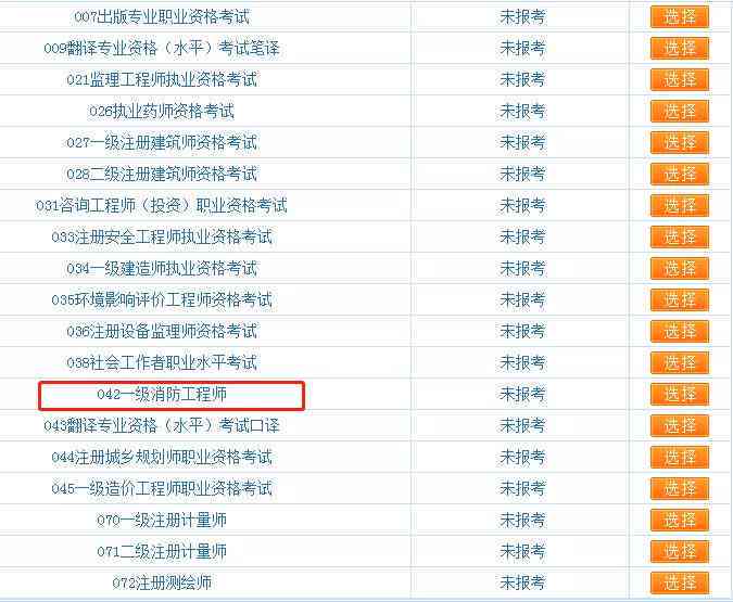 新农合与工伤认定：能否同时申请、报销流程及注意事项解析