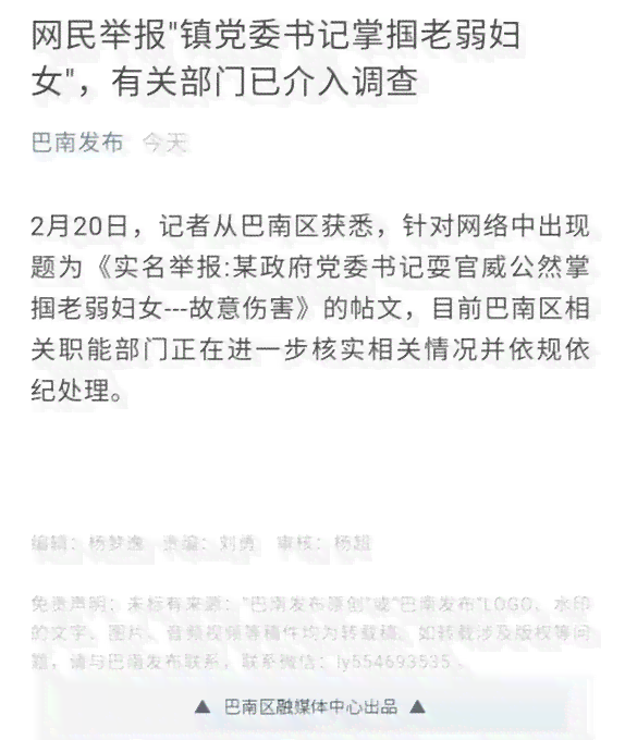 巴南区认定工伤的地方及工伤鉴定中心电话、定点医院一览