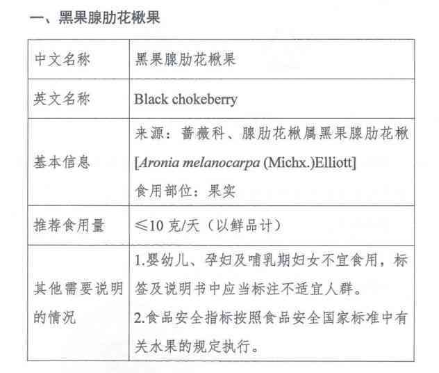 巴南区工伤认定流程及所需材料：详细解读认定时效与标准