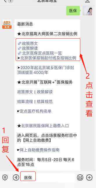巴南区社保局工伤科联系方式：电话、地址及办公时间一览