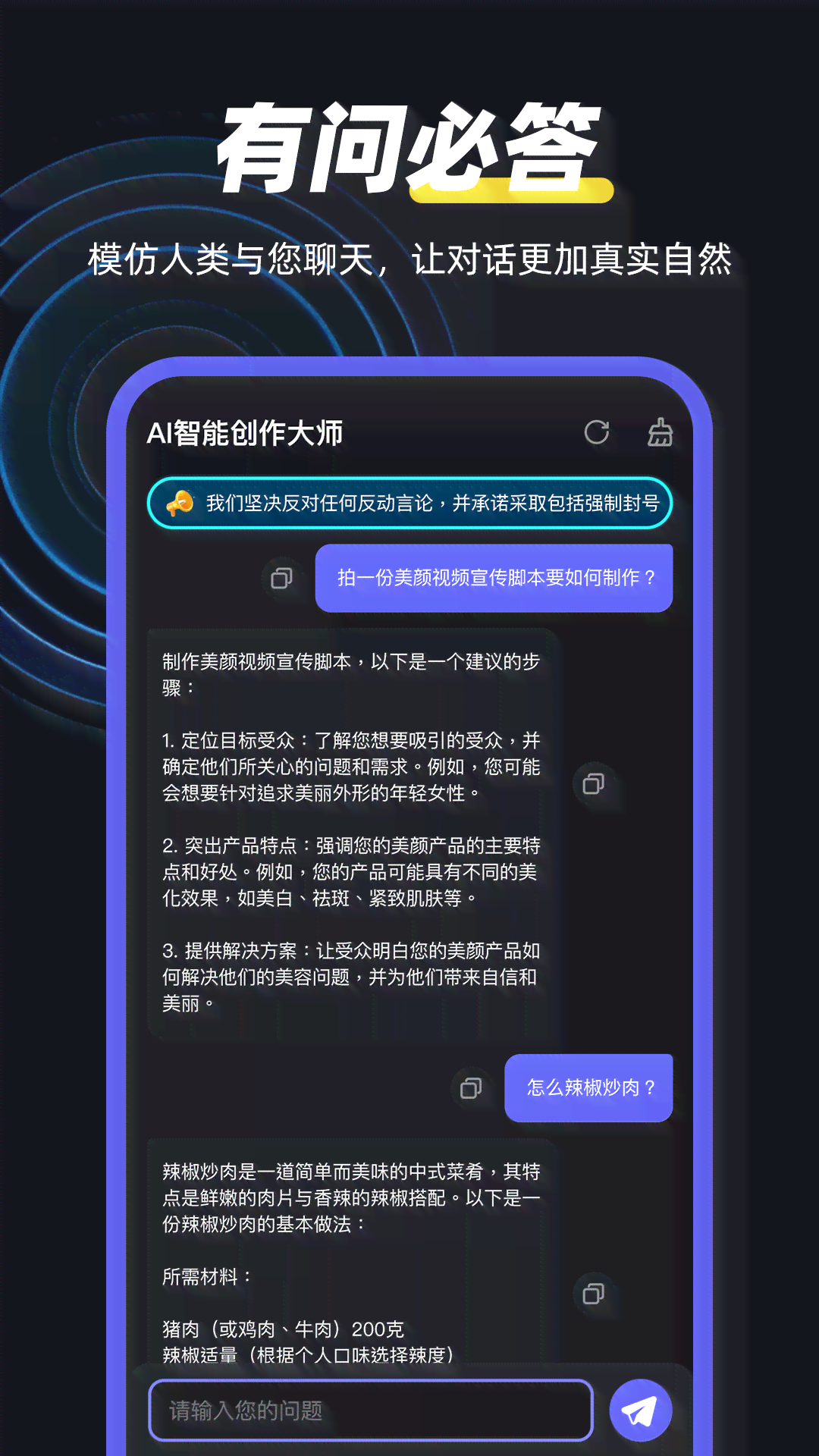 比较好的ai智能创作软件