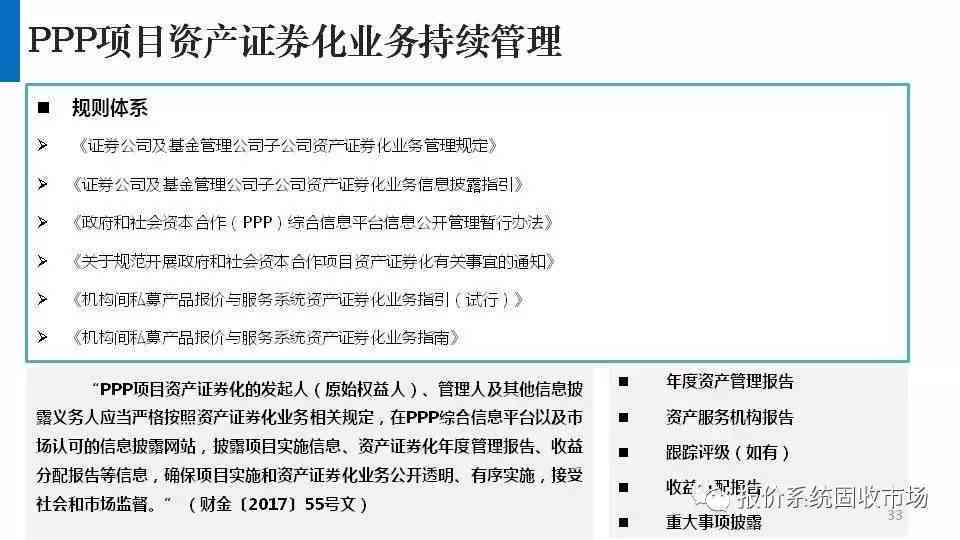 全面解读：市级劳动模范待遇认定标准与申请流程指南