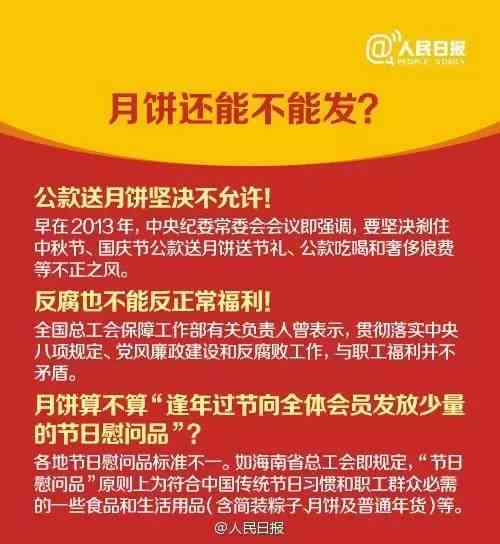 市级劳模害吗：作用、待遇、好处、福利政策及评选机构一览