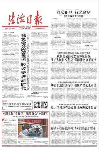 市级劳模害吗：作用、待遇、好处、福利政策及评选机构一览