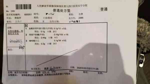 布氏菌病认定为工伤的可能性与条件》