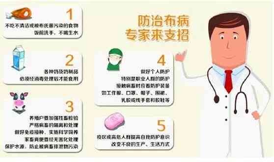 布病归类：工伤还是职业病？详解劳动者权益保护