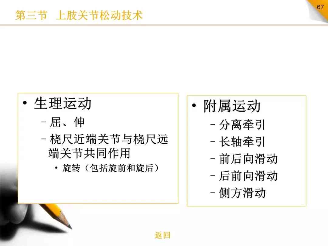 工伤认定的完整指南：详解五大必备条件和相关法律要点