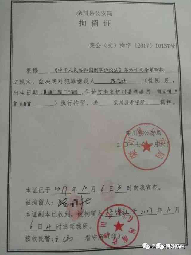带伤可以拘留吗：拘留期限及法律后果详解