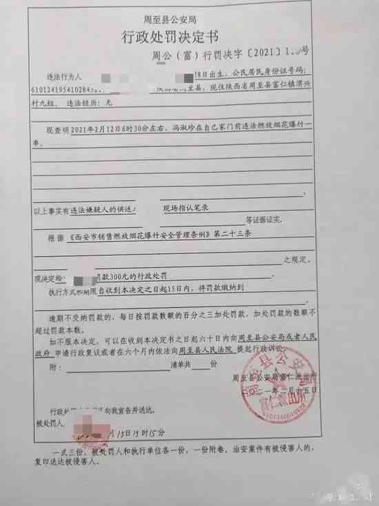 带伤可以拘留吗：拘留期限及法律后果详解