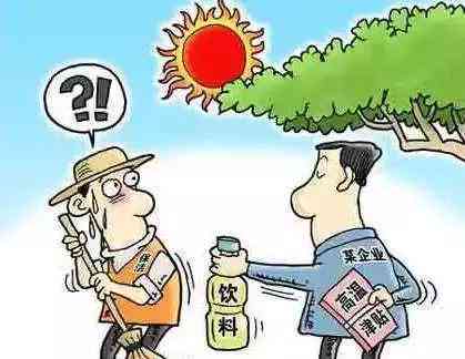 '含伤作业薪资计算与补偿标准解析'