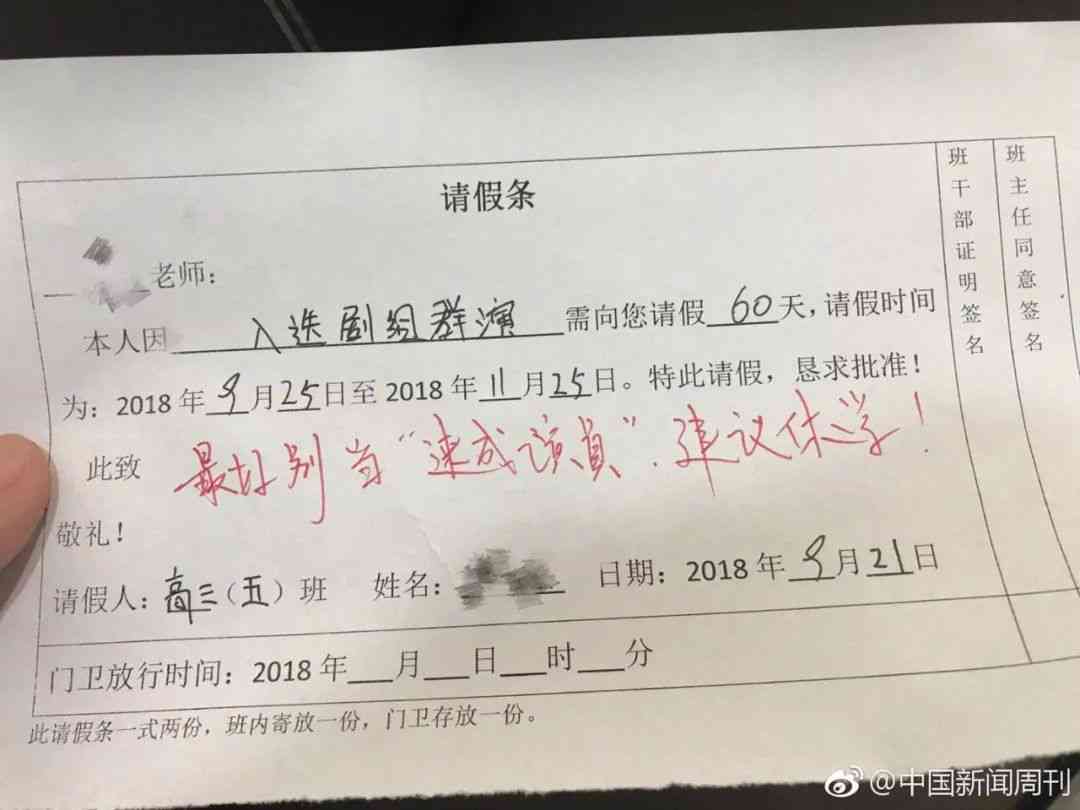学生雪教学过程中发生意外，教师工伤认定及赔偿指南
