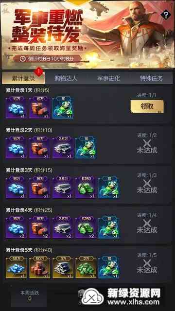 红警2ai检查脚本