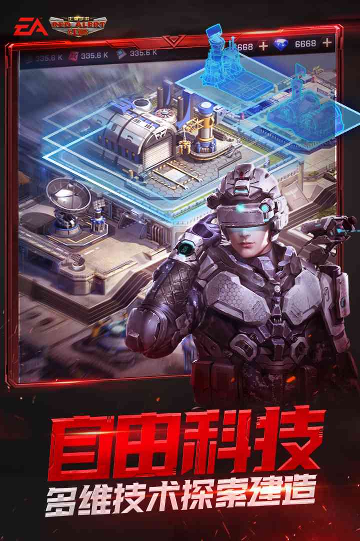 红警2ai检查脚本