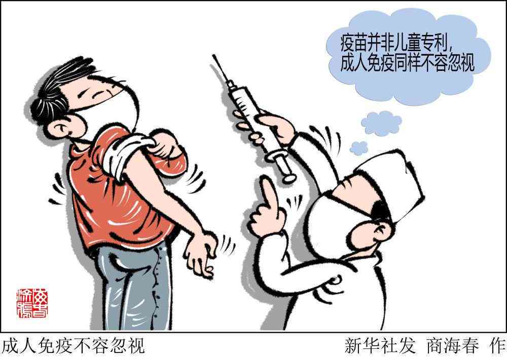 水土不服引发的带状疱疹，能否认定为工伤？