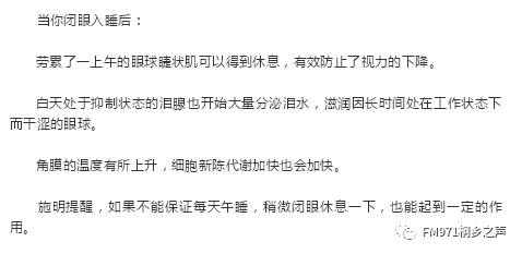 带状疱疹病假指南：治疗周期、请假时长及恢复建议全解析